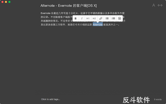Alternote - 轻量级 Evernote 客户端[OS X]丨www.apprcn.com 反斗软件