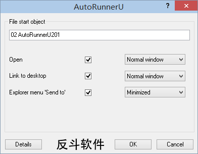 AutoRunnerU - 插入 U 盘后自动运行里面指定文件丨www.apprcn.com 反斗软件