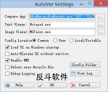 AutoVer - 带版本控制的文件备份软件丨www.apprcn.com 反斗软件