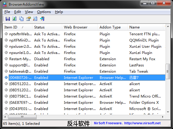 BrowserAddonsView - 查看浏览器已经安装了的扩展和插件丨www.apprcn.com 反斗软件
