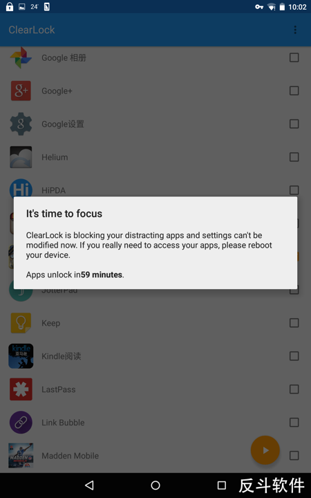 ClearLock - 将应用禁用一段时间[Android]丨www.apprcn.com 反斗软件