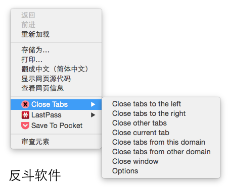 Close Tabs - 使用鼠标右键关闭标签页[Chrome 扩展]丨www.apprcn.com 反斗软件