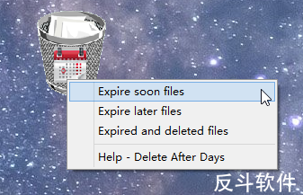 Delete After Days - 几天后自动删除文件丨www.apprcn.com 反斗软件