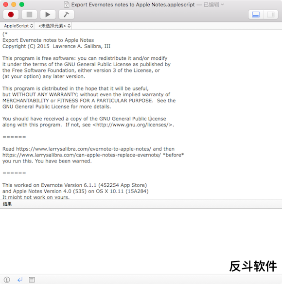 Export Evernotes notes to Apple Notes - 将 Evernote 笔记转移到 iCloud 备忘录[OS X]丨www.apprcn.com 反斗软件