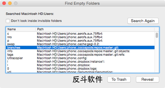 Find Empty Folders - 查找删除空文件夹[OS X]丨www.apprcn.com 反斗软件
