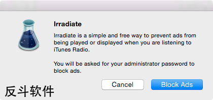 Irradiate - 屏蔽 iTunes Radio 广告[OS X]丨www.apprcn.com 反斗软件