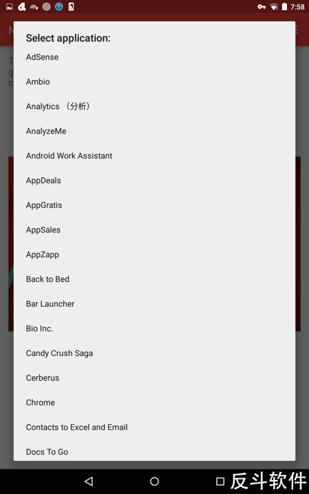 Now Gesture Tweaks - 将 Google Now 的启动方式改为执行其他操作[Android]丨www.apprcn.com 反斗软件