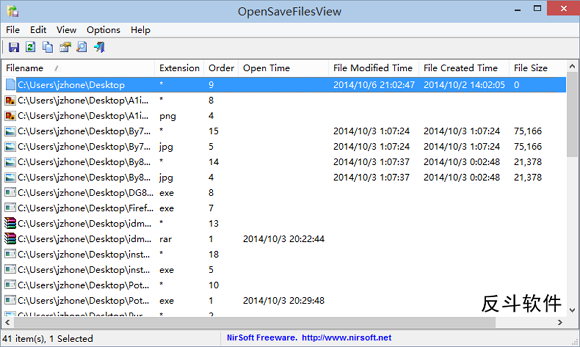 OpenSaveFilesView - 显示文件打开、保存记录丨www.apprcn.com 反斗软件