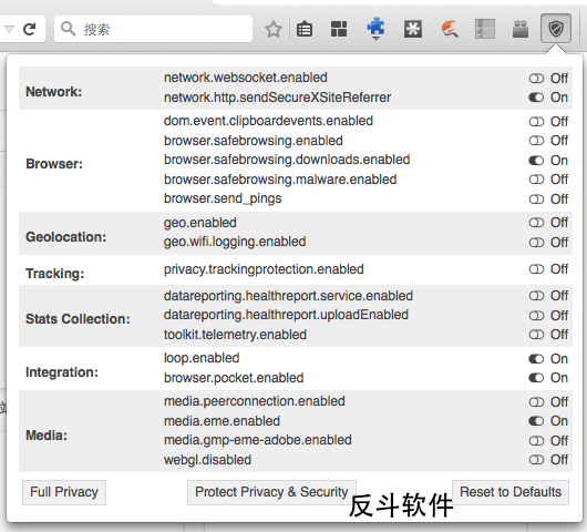Privacy Settings - 快速设置隐私选项[Firefox 扩展]丨www.apprcn.com 反斗软件