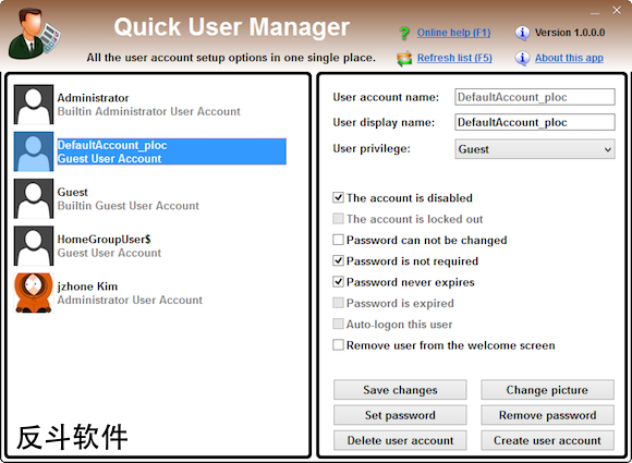 Quick User Manager - Windows 系统账户快速设置丨www.apprcn.com 反斗软件