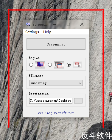 Screenshoter - 一键截图并自动保存为图片文件丨反斗软件 www.apprcn.com
