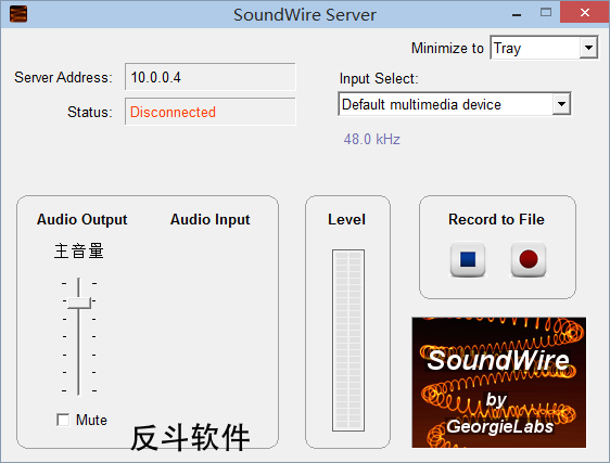SoundWire - 让 Android 设备通过 Wi-Fi 播放 PC 上的声音丨www.apprcn.com 反斗软件
