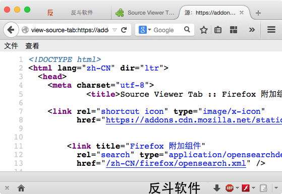 Source Viewer Tab - 在标签页中查看网页源代码[Firefox 扩展]丨www.apprcn.com 反斗软件
