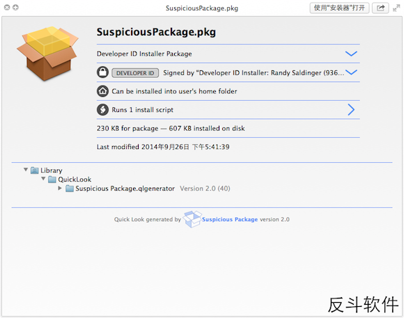 SuspiciousPackage - 快速查看 PKG 安装包内容[OS X]丨www.apprcn.com 反斗软件