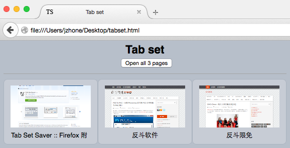 Tab Set Saver - 将标签页导出为 HTML 文件[Firefox 扩展]丨www.apprcn.com 反斗软件
