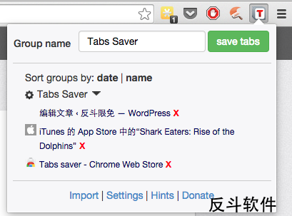 Tabs saver - 将当前浏览标签页保存为文件[Chrome 扩展]丨www.apprcn.com 反斗软件
