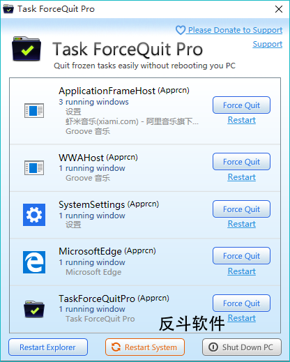 Task ForceQuit Pro - 关闭、重启没响应的程序丨反斗软件 www.apprcn.com