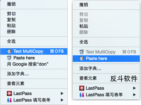 Text MultiCopy - 多次复制、一次粘贴[Firefox 扩展]丨www.apprcn.com 反斗软件