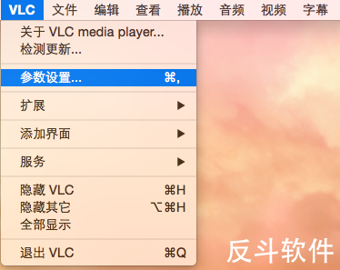 VLC Mobile Remote - 即使躺在床上也能操控电脑视频播放[Android]丨www.apprcn.com 反斗软件