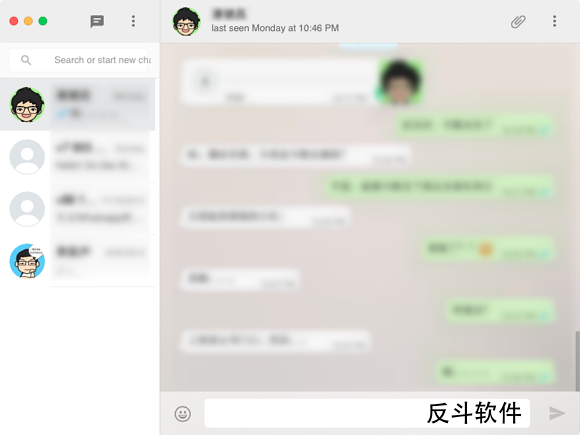 WhatsMac - Mac 上的 WhatsApp 客户端[OS X]丨www.apprcn.com 反斗软件