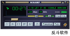 Winamp2-js - 基于 HTML5 和 Javascript 的 Winamp 在线音乐播放器丨www.apprcn.com 反斗软件