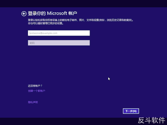 Windows 10 安装体验丨www.apprcn.com 反斗软件