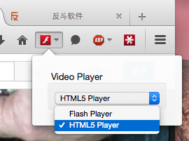YouTube Flash Video Player - 选择 YouTube 默认播放器类型[Firefox 扩展]丨www.apprcn.com 反斗软件