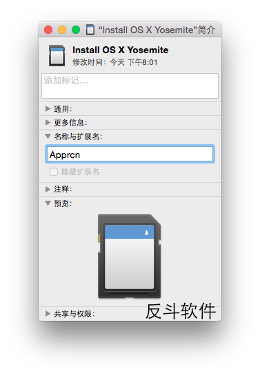 制作 OS X Yosemite USB 安装盘丨www.apprcn.com 反斗软件
