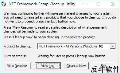 .NET Framework Cleanup Utility - .NET Framework 清除工具丨反斗软件 www.apprcn.com