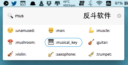 mojibar - 快速使用键盘复制 Emoji 表情[OS X]丨www.apprcn.com 反斗软件