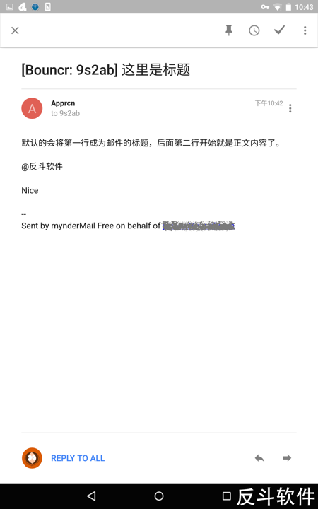 mynderMail - 快速向固定联系人发送邮件[Android]丨www.apprcn.com 反斗软件